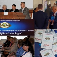 Научно-практическая конференция «Актуальные вопросы офтальмологии»