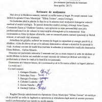 Благодарственное письмо отделению Урологии МКБ «Sfânta Treime»