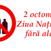 2 октября – Национальный день без алкоголя