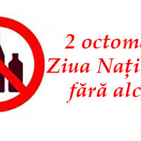 2 октября — Национальный день без алкоголя!