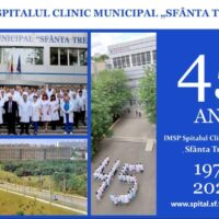 Поздравление с 45-летним юбилеем деятельности больницы и Днем медицинского работника и фармацевта!