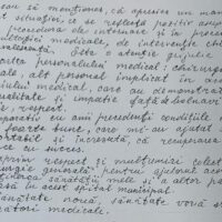 Профессионализм и отзывчивость: Благодарственное письмо команде МКБ «Sfânta Treime»