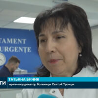 Despre incidența cazurilor declanșate de mușcatura de capusă